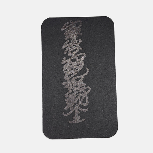 Fortune Card: Guardian Shield